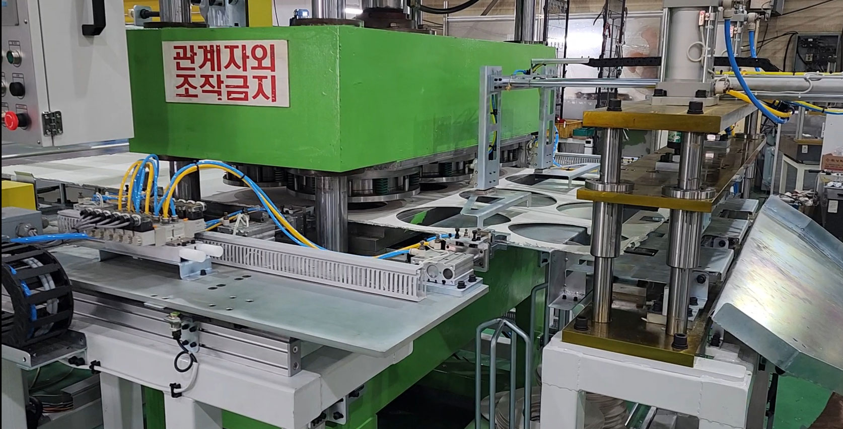 자동화 설비 제작